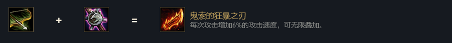 云顶之弈10.23赵信装备搭配