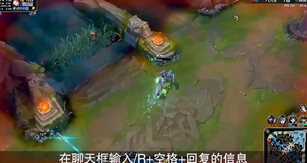 lol怎么回复外面的人快捷键