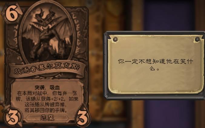 炉石传说术士对决模式卡组