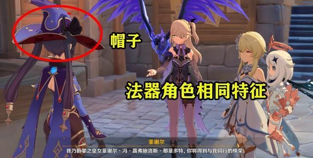 《原神》稻妻的浮浪人散兵登场