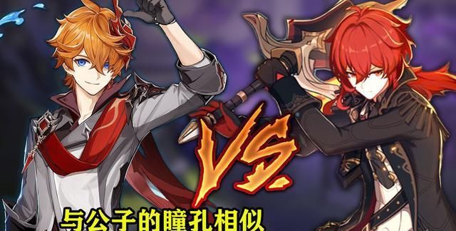 《原神》稻妻的浮浪人散兵登场