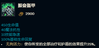 《LOL》 S11大树上单攻略