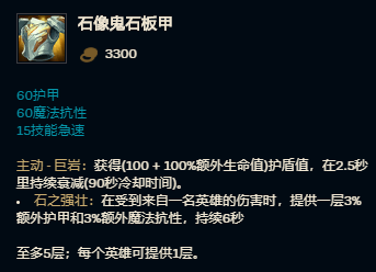 《LOL》 S11大树上单攻略