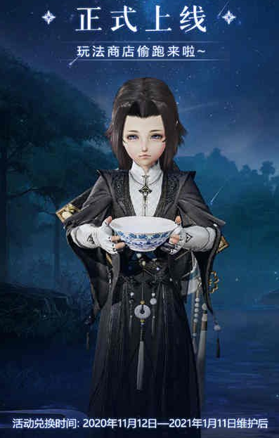 剑网3演武棋奖励介绍