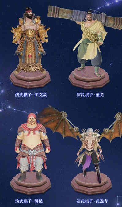 剑网3演武棋奖励介绍