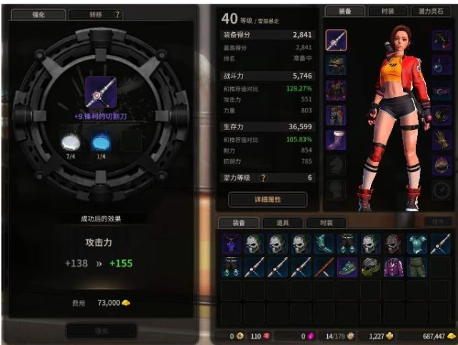 超激斗梦境怎么赚钱