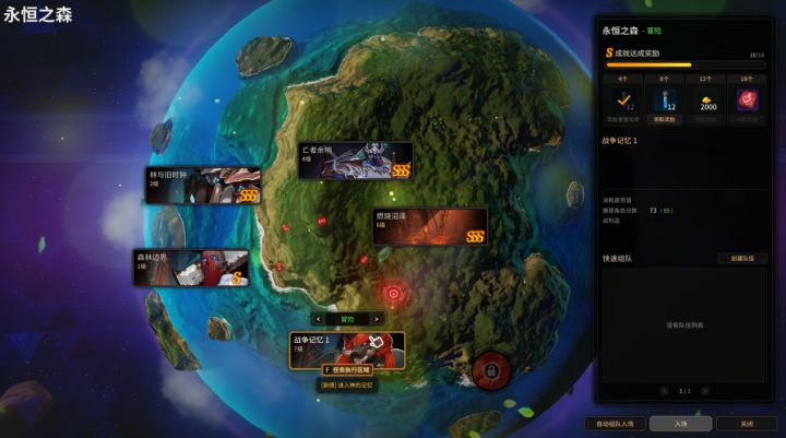 超激斗梦境怎么赚钱