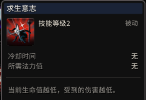 超激斗梦境赤面鬼技能怎么加点