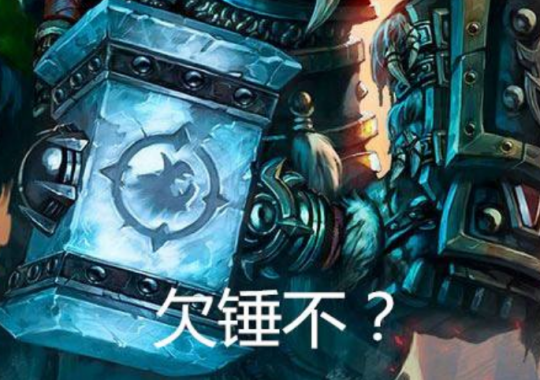 魔兽世界9.0最强职业选什么