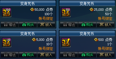 《DNF》圣者遗物箱活动介绍