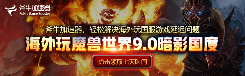 魔兽世界9.0强势职业排行最新