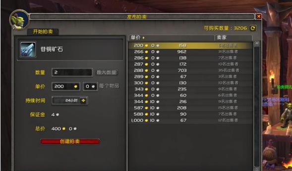 魔兽世界9.0怎么刷钱