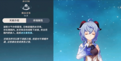 原神甘雨阵容搭配推荐