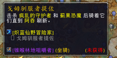 魔兽世界阿吞怎么刷新