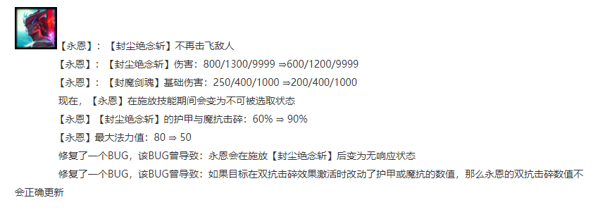 《云顶之弈》10.24强势阵容