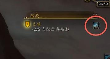魔兽世界灵媒任务怎么做