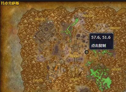 《魔兽世界》软喙哪里刷