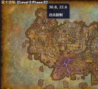 《魔兽世界》石拳在哪里