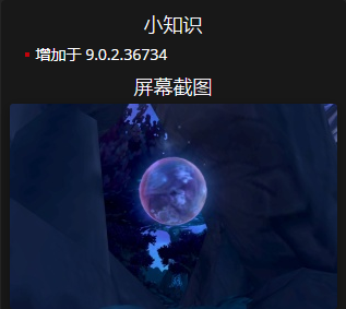 《魔兽世界》月亮宝箱哪里刷