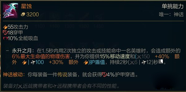 《LOL》2021女枪攻略