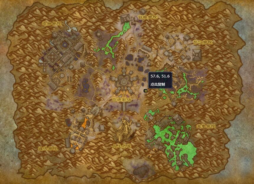 《魔兽世界》软喙在哪里刷