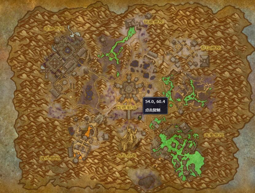 《魔兽世界》灭虫者在哪里刷