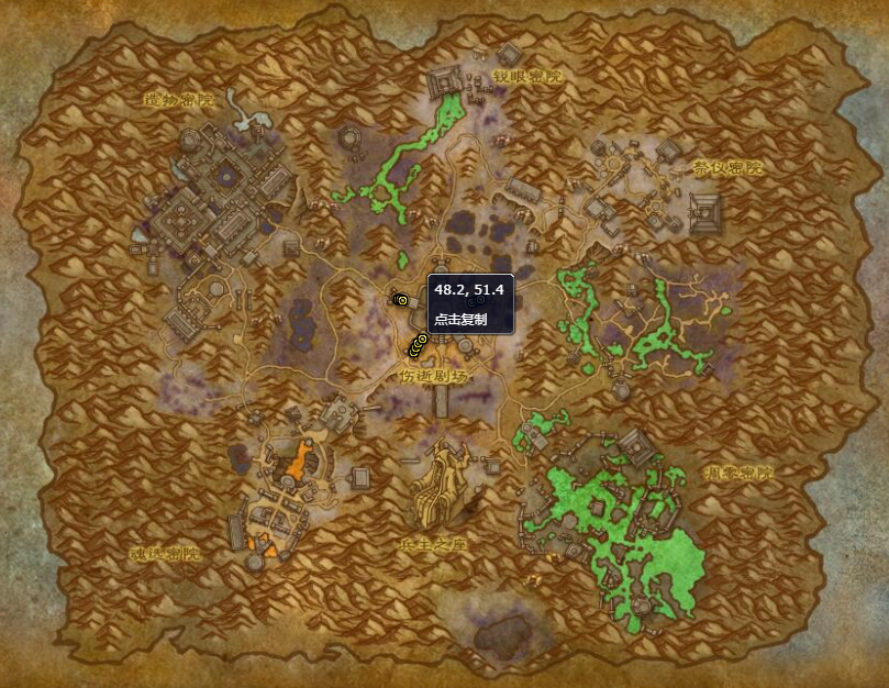 《魔兽世界》深痕在哪里刷