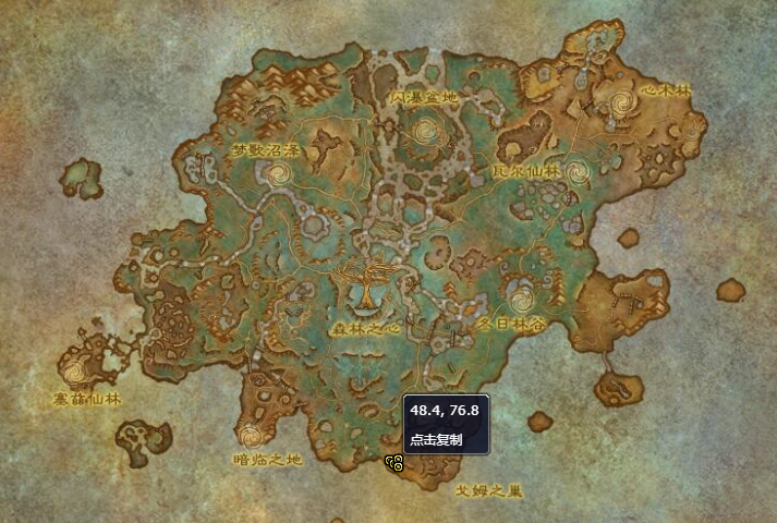 《魔兽世界》搏尘在哪里刷