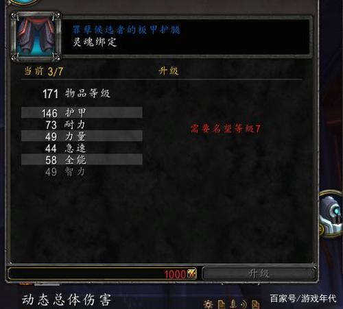 魔兽世界171武器怎么获得