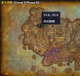 《魔兽世界》沼泽兽哪里刷