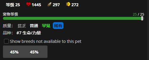 《魔兽世界》勒尼有什么用