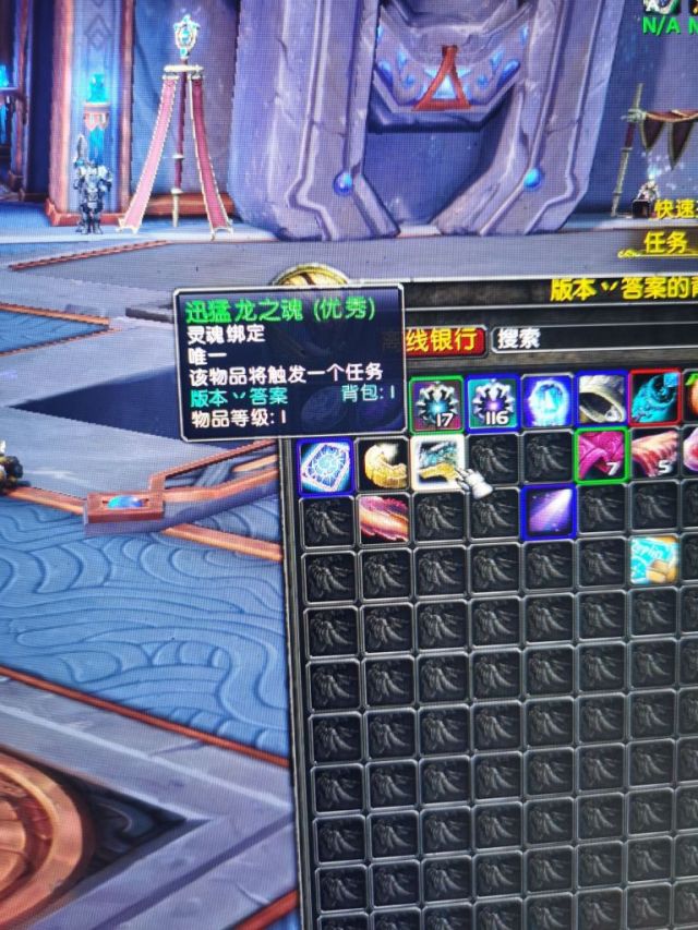 《魔兽世界》迅猛龙之魂有什么用