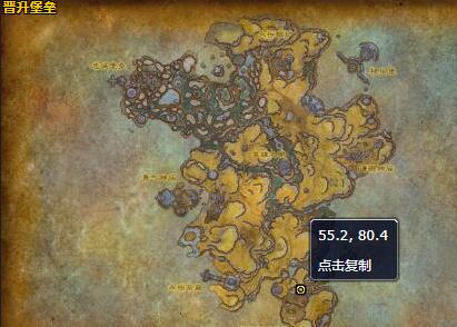 《魔兽世界》尼迈乌斯哪里刷