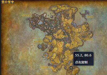 《魔兽世界》云尾哪里刷