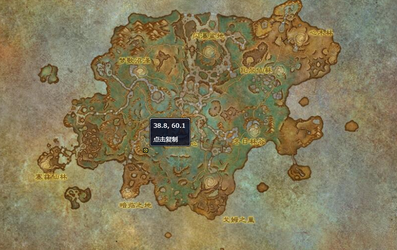 《魔兽世界》园丁的魔杖怎么获得