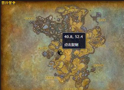 《魔兽世界》残忍的夺翼者哪里刷