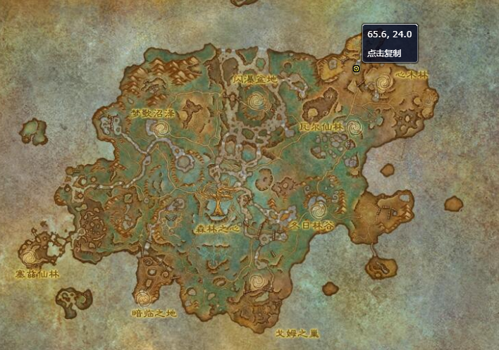 《魔兽世界》腐楠幼芽怎么获得