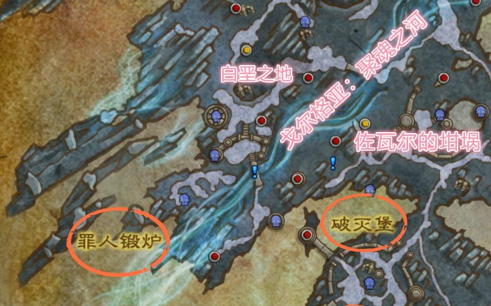 《魔兽世界》白垩之地在哪