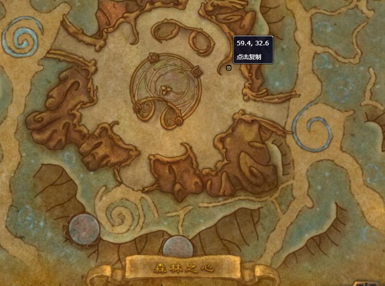 《魔兽世界》暮舞炽蓝蛾怎么获得