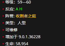 《魔兽世界》顽石军团左脚重靴怎么获得