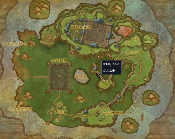 魔兽世界坠落之焰哪里刷