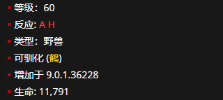 《魔兽世界》夜歌涉水鹤在哪里刷