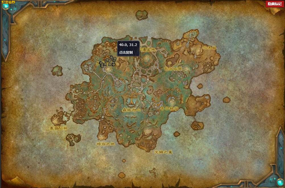 《魔兽世界》野生的厄奔者在哪里刷