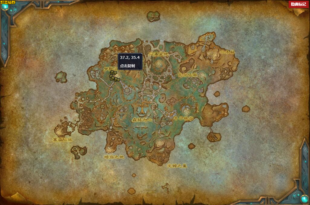 《魔兽世界》秘法巨口蟾在哪里刷