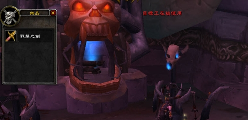 《魔兽世界》永丰之炉怎么获得