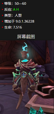 《魔兽世界》珀银矿石怎么获得