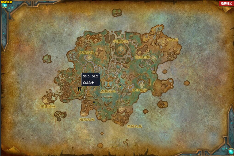 《魔兽世界》淘气的故事在哪里刷