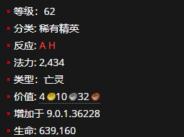 《魔兽世界》统御铭刻悲伤怎么获得