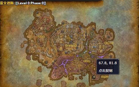 《魔兽世界》护魂者里的灵魂在哪看