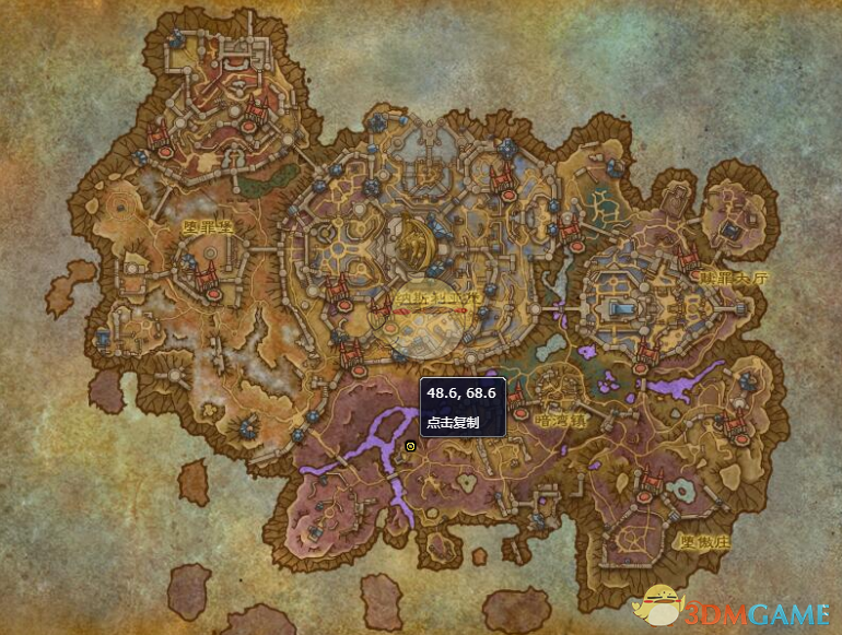 《魔兽世界》顽石军团的左脚重靴在哪刷